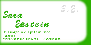 sara epstein business card